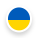 украинский